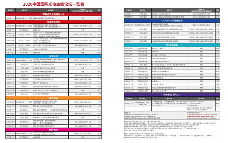 J9国际站备用【唯一】官方网站