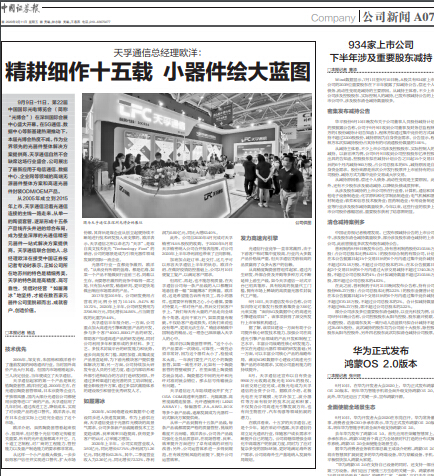 J9国际站备用【唯一】官方网站