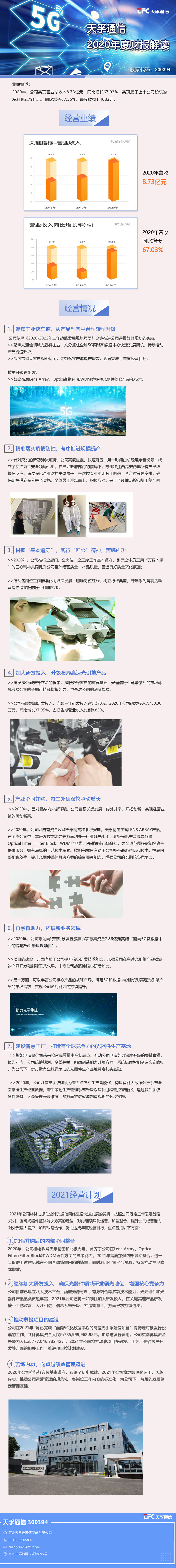 J9国际站备用【唯一】官方网站