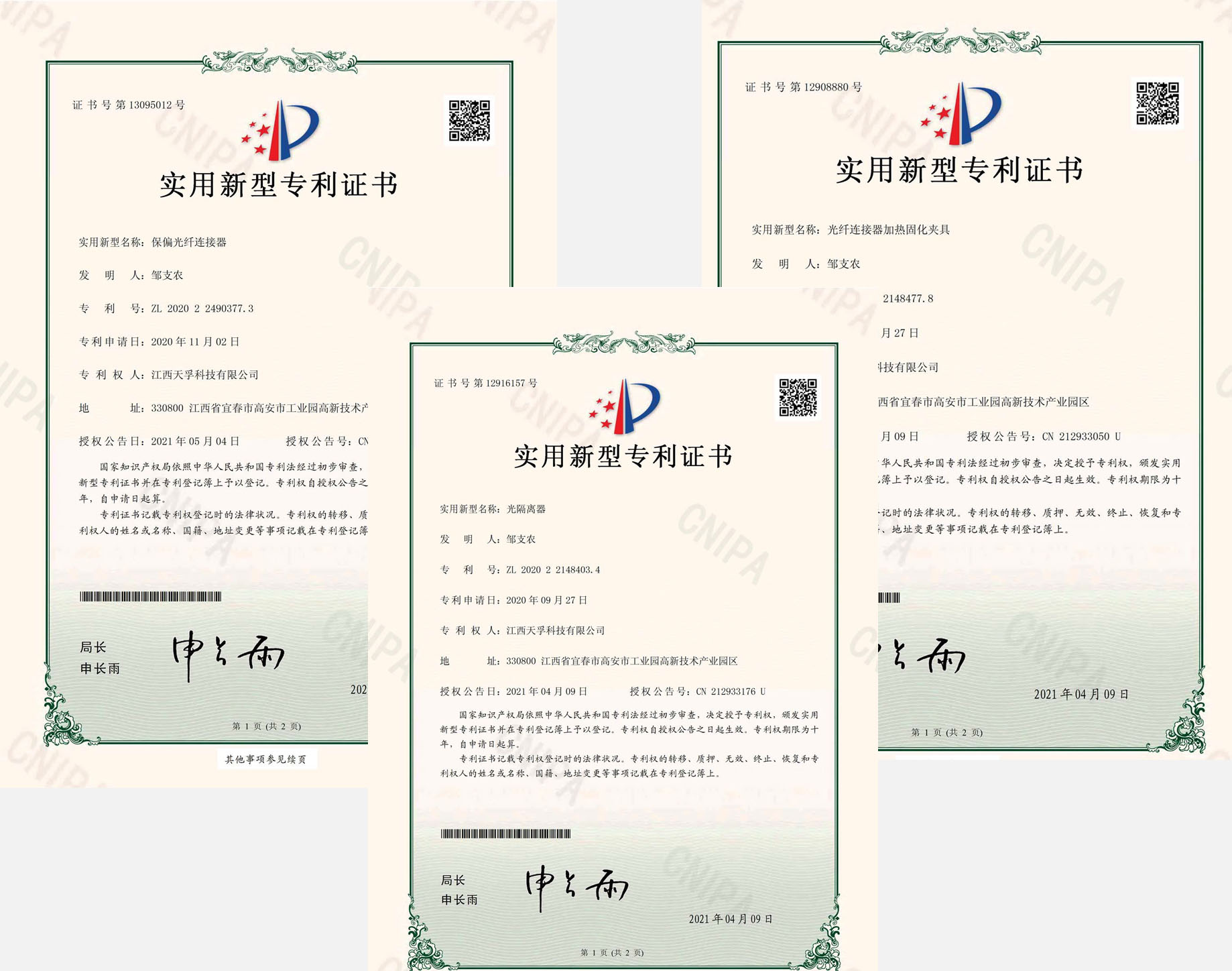 J9国际站备用【唯一】官方网站