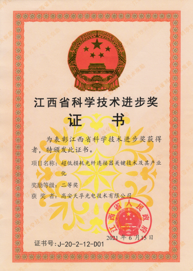 20210705161847_19131 J9国际站备用【唯一】官方网站