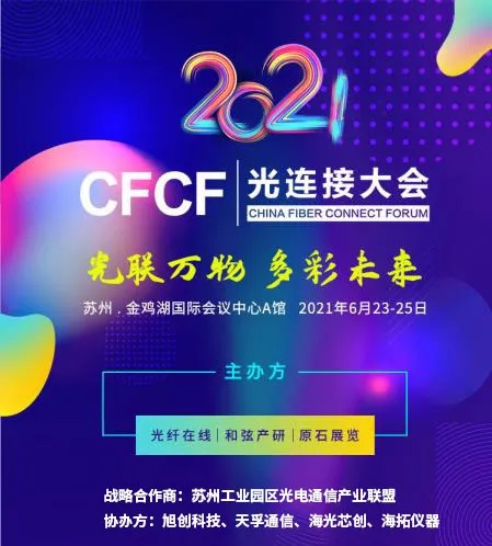 20210705163438_76967 J9国际站备用【唯一】官方网站