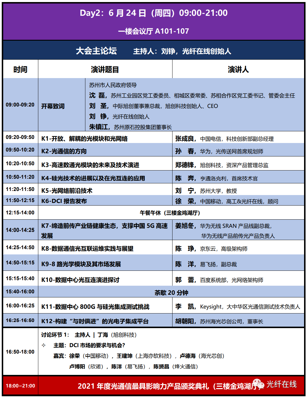 J9国际站备用【唯一】官方网站