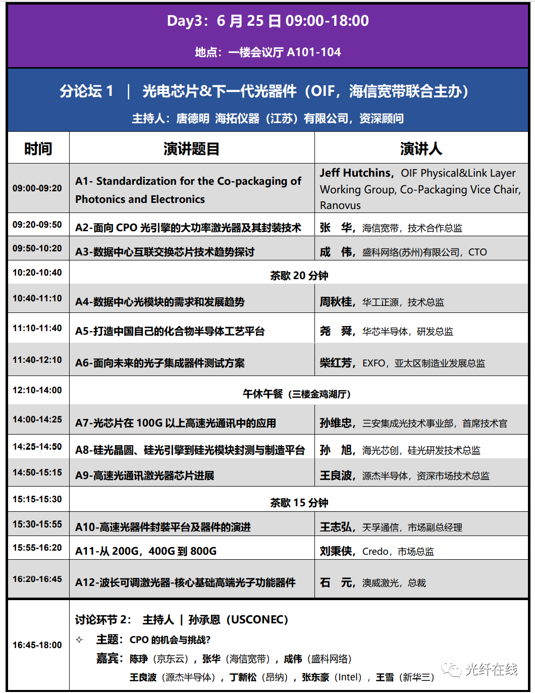 J9国际站备用【唯一】官方网站