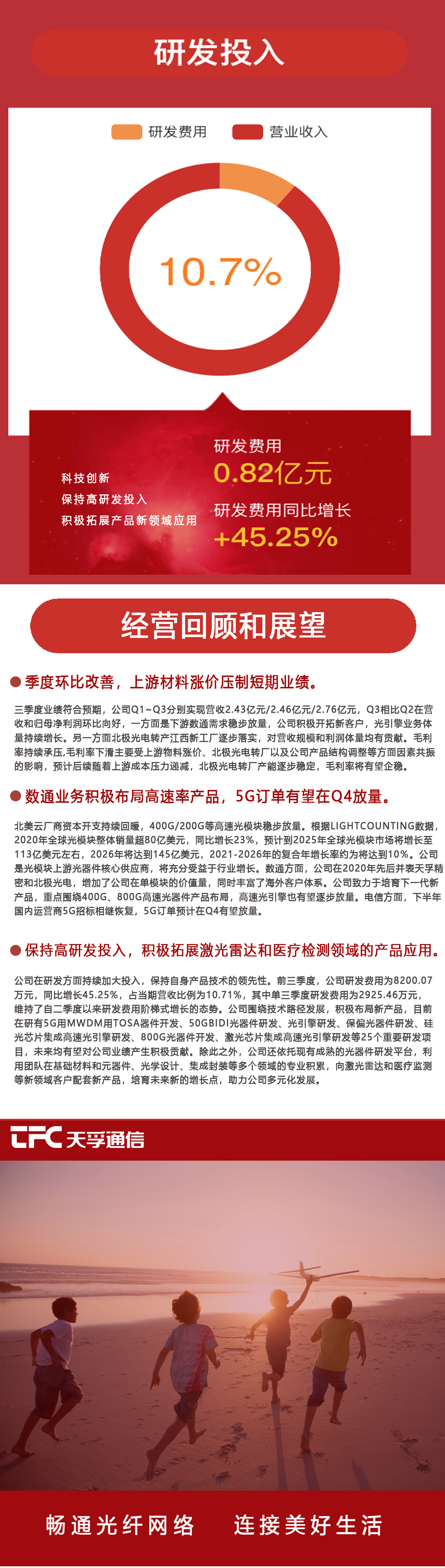 J9国际站备用【唯一】官方网站