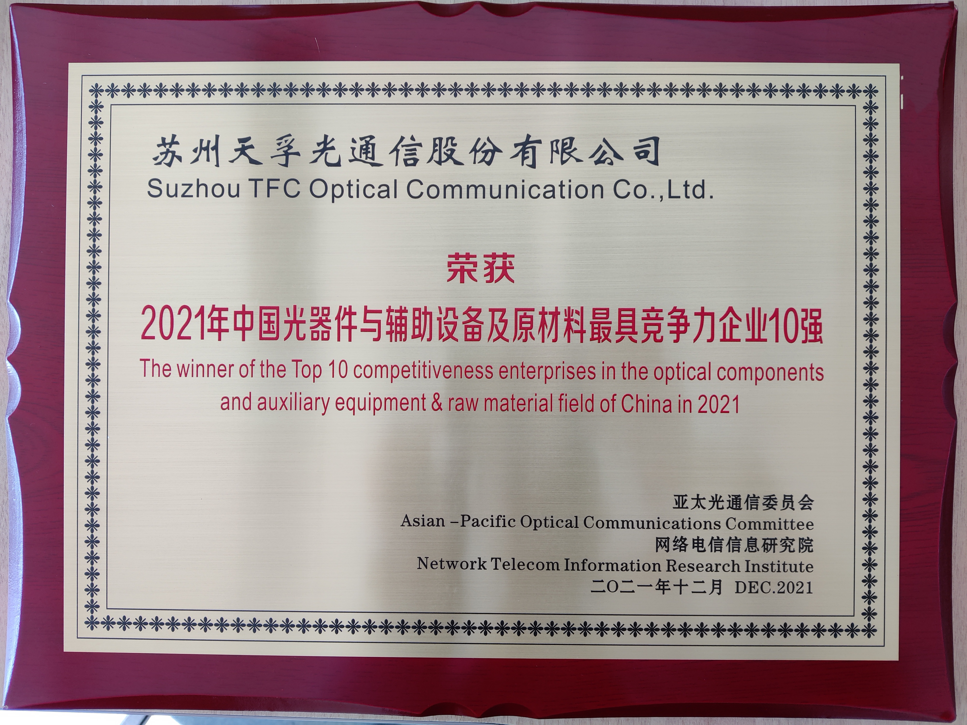 J9国际站备用【唯一】官方网站