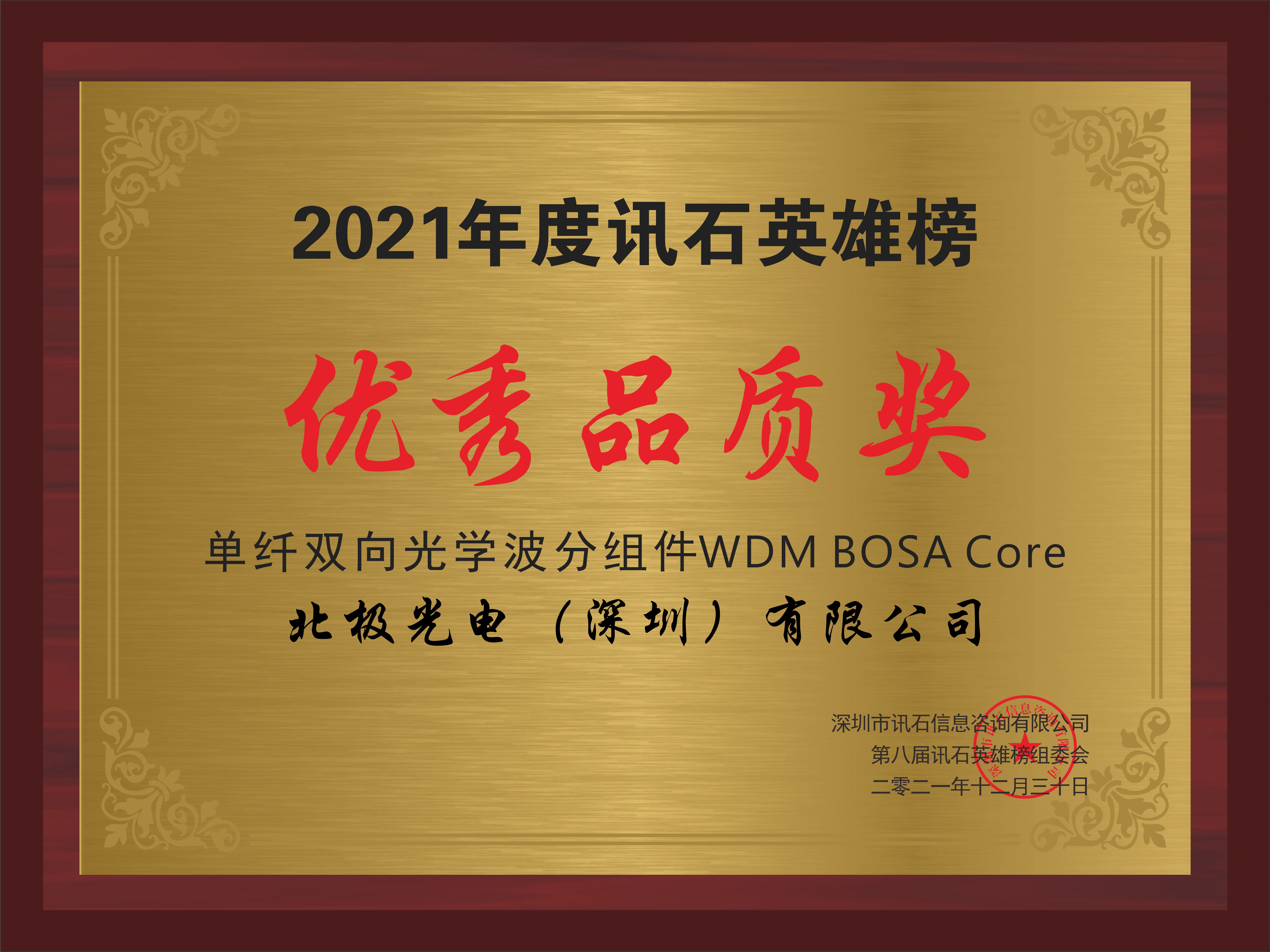 J9国际站备用【唯一】官方网站